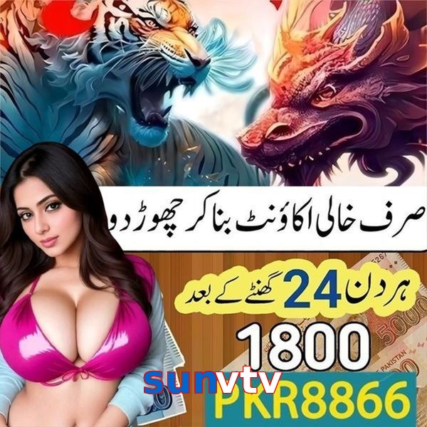 sunvtv
