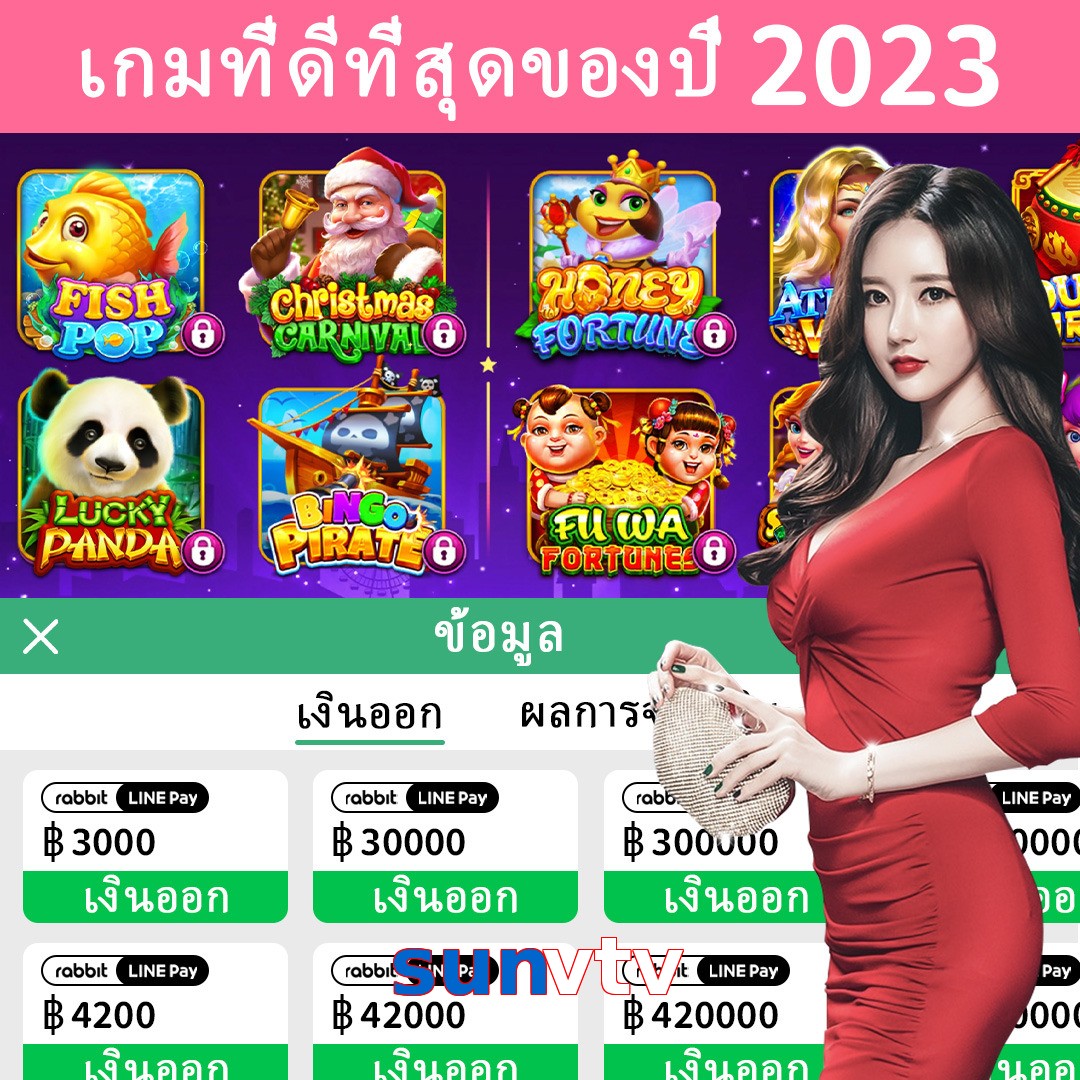 sunvtv