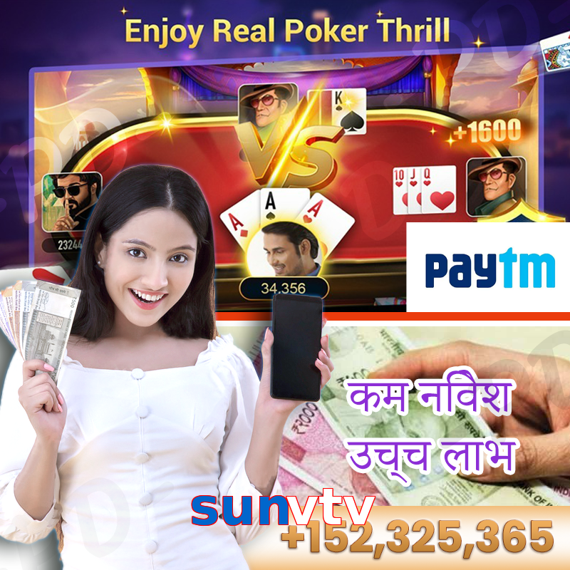 sunvtv
