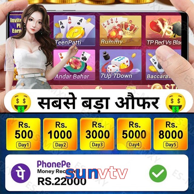 sunvtv