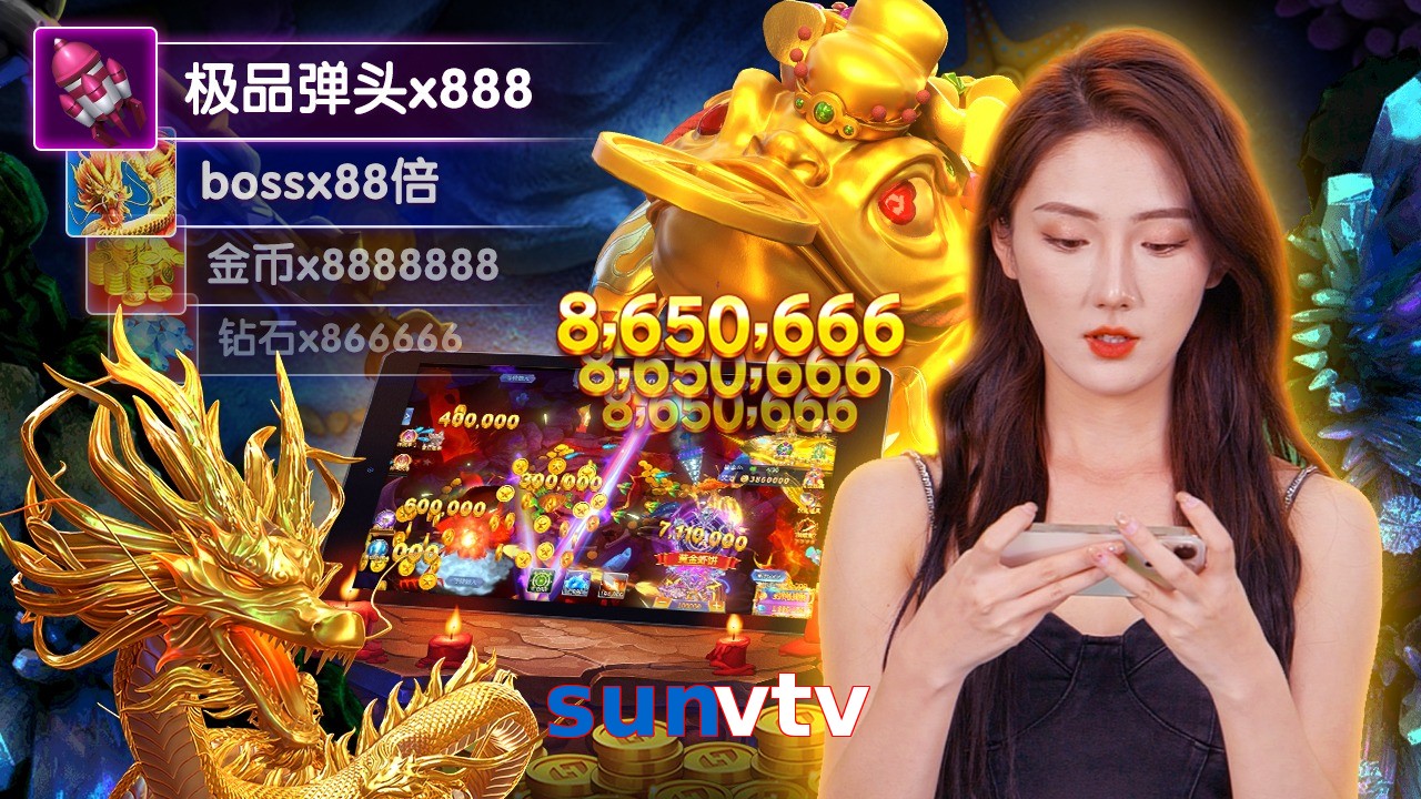 sunvtv